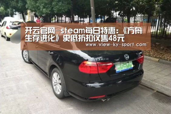 开云体育下载